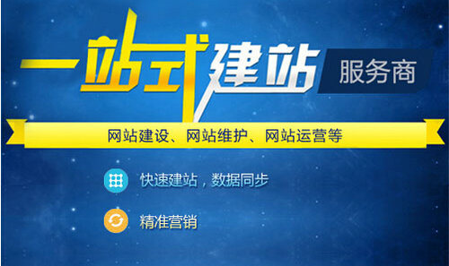 萊州菏澤企業(yè)為什么要做網(wǎng)站？
