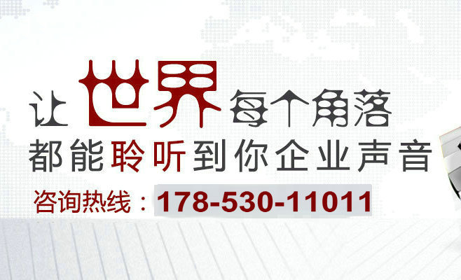 教你如何編寫(xiě)企業(yè)彩鈴廣告詞內(nèi)容？