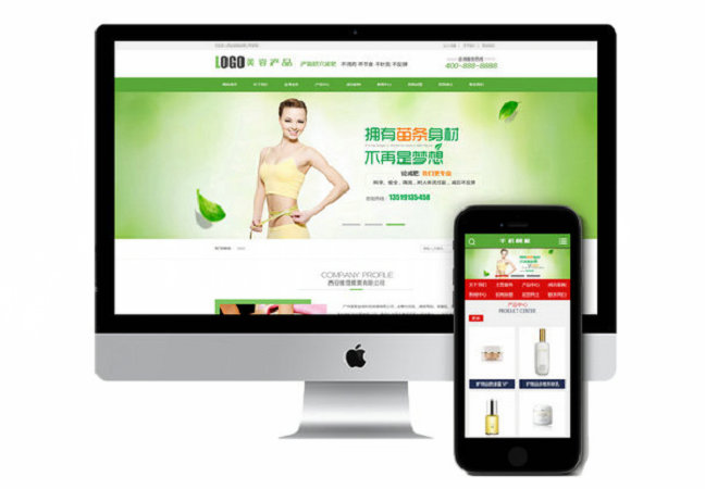菏澤旅游公司網(wǎng)站建設(shè)多少錢？