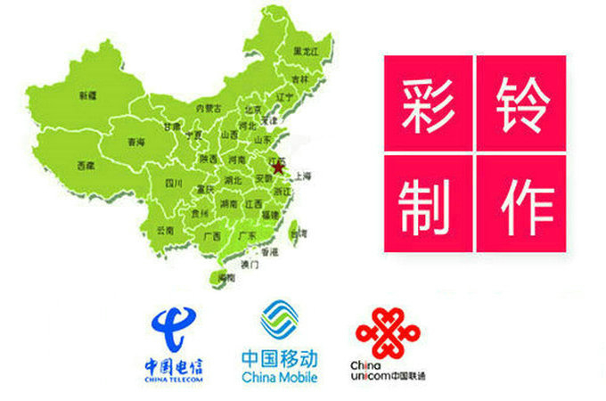 企業(yè)彩鈴?fù)蝗粵]有了怎么開通？