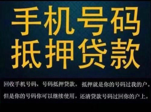 菏澤吉祥號(hào)抵押貸款解決您燃眉之急！