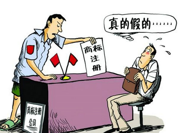 菏澤商標(biāo)申請(qǐng)去哪里辦理注冊(cè)？