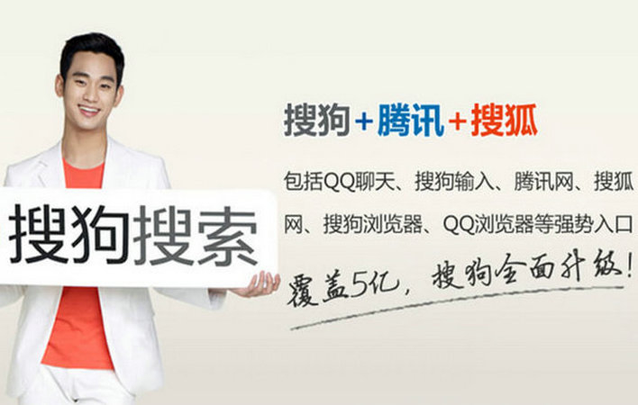 搜狗廣告投放文案怎么寫(xiě)？四種類(lèi)型告訴你！